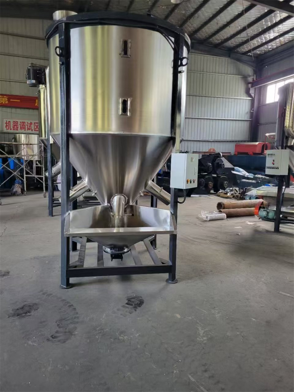 唐山市塑料破碎机不锈钢立式搅拌机 - 排名